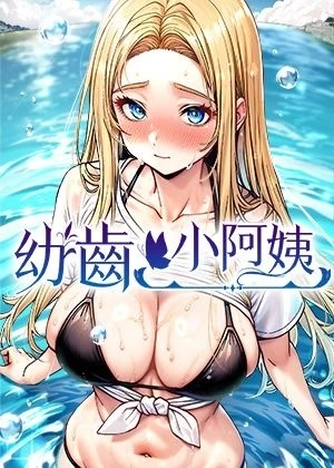拷贝漫画必看漫画网热门日漫推荐