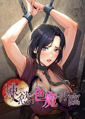 拷贝漫画必看漫画网韩漫精选